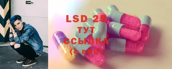 марки lsd Володарск