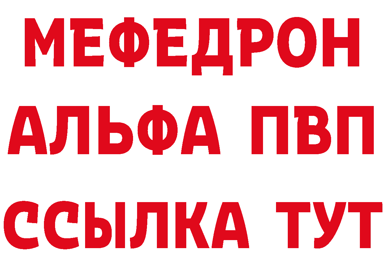 Метадон мёд как войти дарк нет MEGA Пикалёво