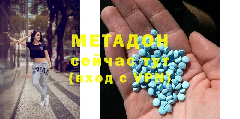 ссылка на мегу ссылка  наркошоп  Пикалёво  МЕТАДОН methadone 